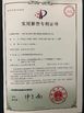 China Jiangsu XinLingYu Intelligent Technology Co., Ltd. zertifizierungen