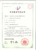 China Jiangsu XinLingYu Intelligent Technology Co., Ltd. zertifizierungen